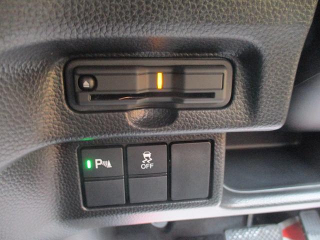 Ｎ－ＢＯＸカスタム Ｌ　純正ナビ　ＣＤ　ブルートゥース　ＥＴＣ　ＵＳＢ　左側自動ドア　バックカメラ　オートライト　レーダーブレーキ　スマートキー　ＬＥＤライト　電動パーキング　禁煙車（13枚目）