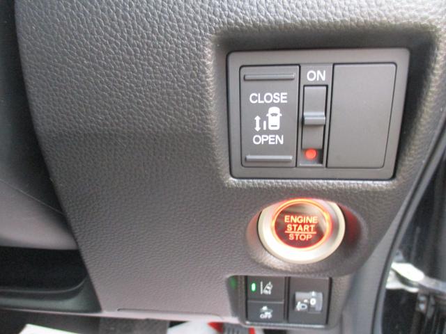 Ｎ－ＢＯＸカスタム Ｌ　純正ナビ　ＣＤ　ブルートゥース　ＥＴＣ　ＵＳＢ　左側自動ドア　バックカメラ　オートライト　レーダーブレーキ　スマートキー　ＬＥＤライト　電動パーキング　禁煙車（17枚目）