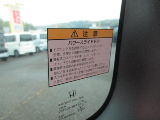 Ｎ－ＢＯＸカスタム Ｌ　純正ナビ　ＣＤ　ブルートゥース　ＥＴＣ　ＵＳＢ　左側自動ドア　バックカメラ　オートライト　レーダーブレーキ　スマートキー　ＬＥＤライト　電動パーキング　禁煙車（35枚目）