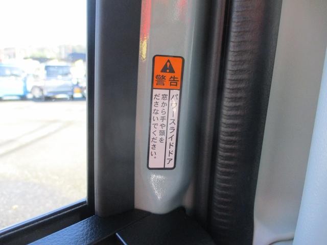 スペーシア ハイブリッドX 純正9型ナビフルセグ アップルカープレイ ブルートゥース HDMI可 ドラレコ ETC USB 全方位カメラ リアオットマン 両側自動ドア シートヒーター 前後クリソナ サーキュレータ 届出済未使用車(39枚目)