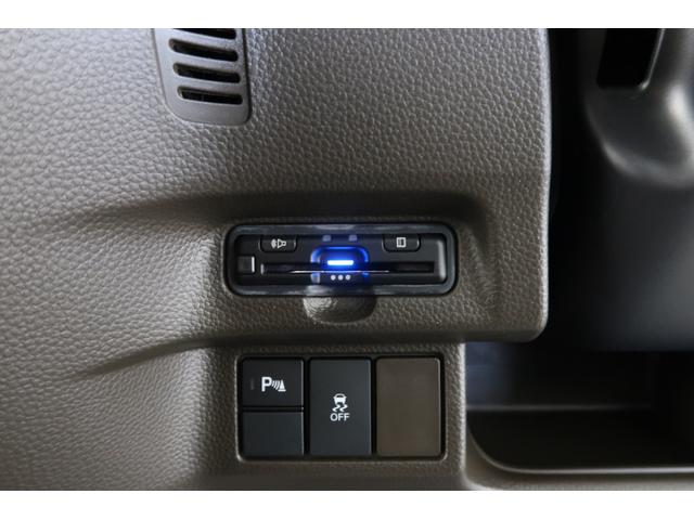 Ｎ－ＢＯＸ Ｌ　ホンダ認定中古車　ワンオーナー　前後ドラレコ　両側電動スライドドア　純正ナビ　Ｂｌｕｅｔｏｏｔｈ　ＵＳＢ接続　バックカメラ　ＥＴＣ　ＬＥＤヘッドライト　衝突軽減ブレーキ　追従型クルーズコントロール（22枚目）