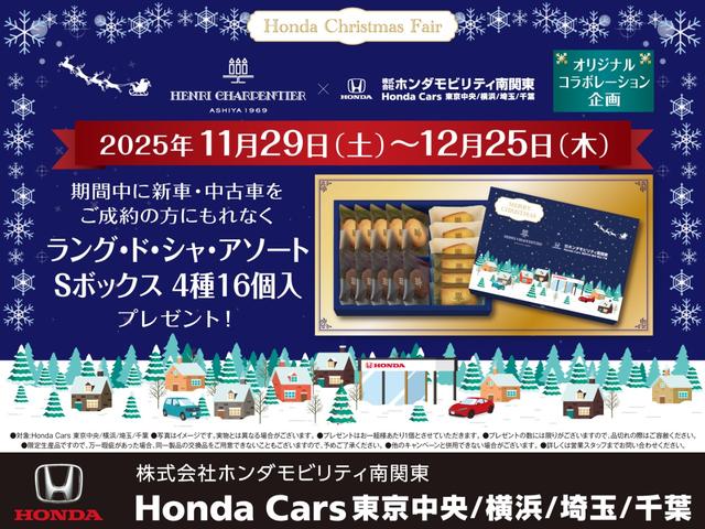 ヴェゼル e:HEVZ 認定中古車 2年保証付 ワンオーナー ナビ Bカメラ ETC 運転支援 衝突回避支援ブレーキ機能 1オナ スマキ Pトランク フルオートエアコン エアバッグ 両席エアバック Rカメ パワーウィンドウ(2枚目)