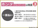 ハイブリッドＺホンダセンシング　認定中古車　運転支援　前後ドラレコ　ＥＴＣ　シートヒーター　衝突軽減Ｂ　デュアルエアコン　ＬＥＤライト　Ｂカメラ　ＵＳＢ接続　イモビ　オートライト　クルコン　ＤＶＤ　Ｓキー　地デジ　パワーウィンドウ（35枚目）
