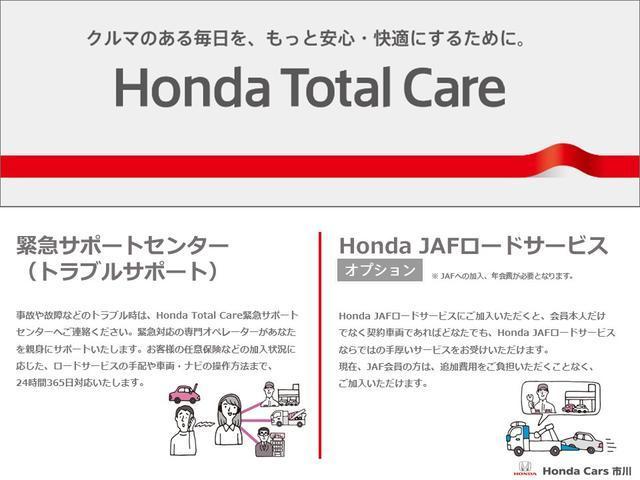 スパーダホンダセンシング　両側電動パワースライドドア　スマ鍵　横滑防止装置　クルコン　１オーナー　サイドＳＲＳ　ＬＥＤライト　フルＴＶ　Ｂカメラ　フルオートエアコン　ＤＶＤ再生　ターボ車　キーフリー(74枚目)