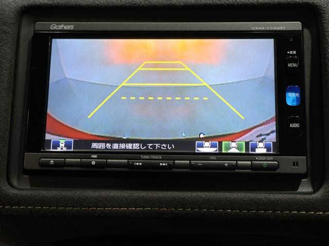 ヴェゼル ハイブリッドＲＳ・ホンダセンシング　運転支援機能　衝突軽減ブレーキ　ＥＴＣ　ＬＥＤヘッドライト　　ＬＥＤフォグライト純正７インチナビ　バックカメラ　Ｂｌｕｅｔｏｏｔｈ接続　１８インチアルミホイール　１オ－ナ－　定期点検記録簿　Ｒカメ（40枚目）
