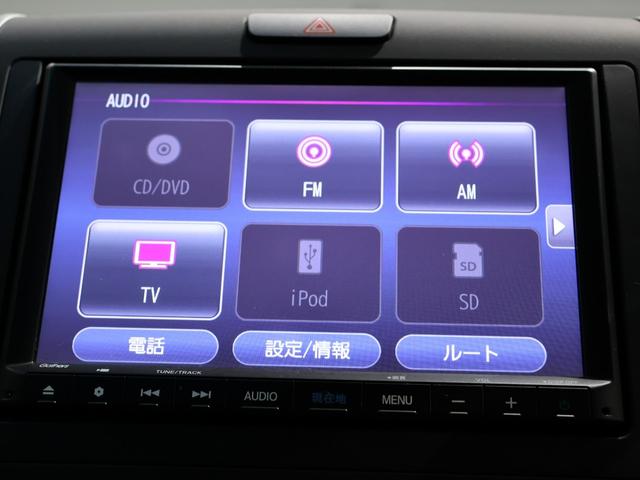 フリードハイブリッド ハイブリッド・Ｇ　運転支援機能　衝突軽減ブレーキ　ＥＴＣ　両側電動スライドドア　ＬＥＤヘッドライト純正ナビ　バックカメラ　Ｂｌｕｅｔｏｏｔｈ接続　ドライブレコーダー　ワンオーナー車　両電動ドア　サイドエアバック　ＤＶＤ（47枚目）