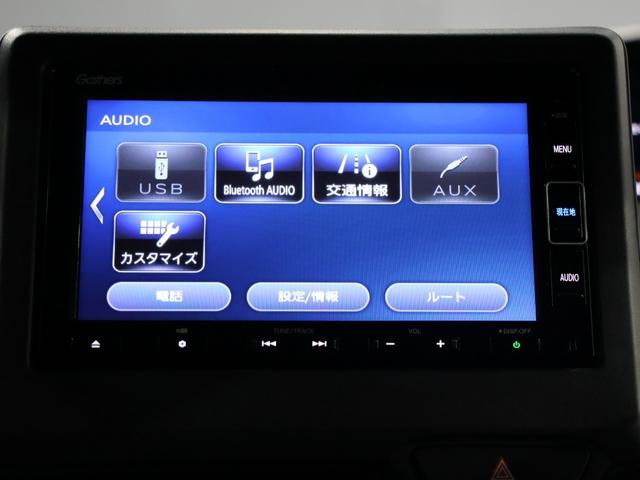 Ｎ－ＢＯＸカスタム Ｌ　運転支援機能　衝突軽減ブレーキ　ＥＴＣ　両側電動スライドドア　ＬＥＤヘッドライト純正ナビ　バックカメラ　Ｂｌｕｅｔｏｏｔｈ接続　運転席＆助手席シートヒーターワンオーナー車　両席電動スライドドア　ＡＣ（43枚目）