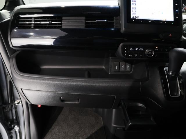 Ｎ－ＢＯＸカスタム Ｌ　運転支援機能　衝突軽減ブレーキ　ＥＴＣ　両側電動スライドドア　ＬＥＤヘッドライト純正ナビ　バックカメラ　Ｂｌｕｅｔｏｏｔｈ接続　運転席＆助手席シートヒーターワンオーナー車　両席電動スライドドア　ＡＣ（53枚目）