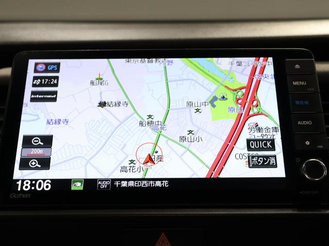 フィット e:HEVクロスター 禁煙車 運転支援機能 衝突軽減ブレーキ LEDヘッドライト スマートキー ETC 純正9インチナビ Bluetooth接続 USB端子 バックカメラ 障害物センサー VSAワンオーナー車 1オーナー(37枚目)