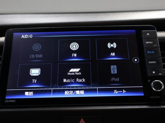 フィット e:HEVクロスター 禁煙車 運転支援機能 衝突軽減ブレーキ LEDヘッドライト スマートキー ETC 純正9インチナビ Bluetooth接続 USB端子 バックカメラ 障害物センサー VSAワンオーナー車 1オーナー(38枚目)