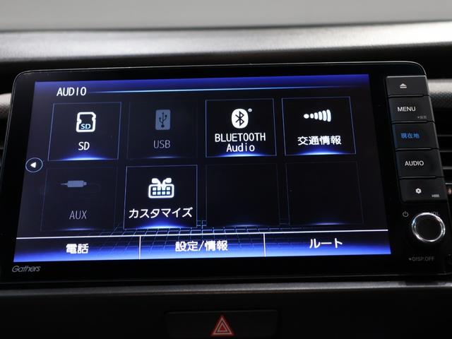 フィット e:HEVクロスター 禁煙車 運転支援機能 衝突軽減ブレーキ LEDヘッドライト スマートキー ETC 純正9インチナビ Bluetooth接続 USB端子 バックカメラ 障害物センサー VSAワンオーナー車 1オーナー(39枚目)