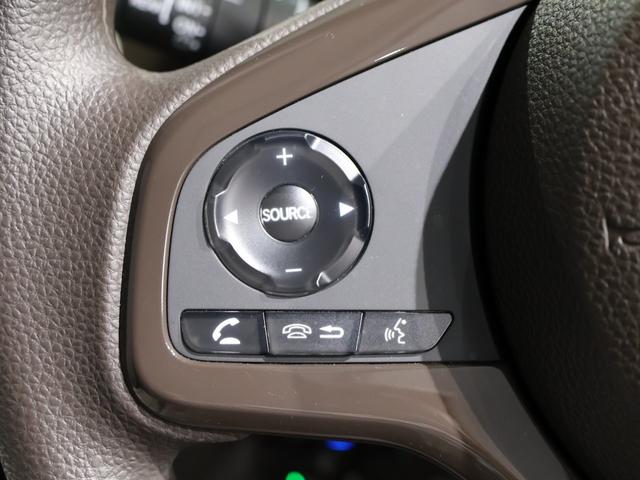 Ｎ－ＢＯＸ Ｌ　禁煙車　運転支援機能　衝突軽減ブレーキ　８インチ純正ナビ　Ｂｌｕｅｔｏｏｔｈ接続　バックカメラ　スマートキー　ＬＥＤヘッドライト　運転席・助手席シートヒーター　衝突回避支援ブレーキ　Ｉ－ＳＴＯＰ　ＰＷ（30枚目）