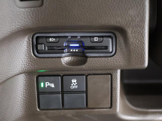 Ｎ－ＢＯＸ Ｌ　禁煙車　運転支援機能　衝突軽減ブレーキ　８インチ純正ナビ　Ｂｌｕｅｔｏｏｔｈ接続　バックカメラ　スマートキー　ＬＥＤヘッドライト　運転席・助手席シートヒーター　衝突回避支援ブレーキ　Ｉ－ＳＴＯＰ　ＰＷ（36枚目）