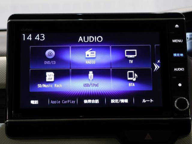 Ｎ－ＢＯＸ Ｌ　禁煙車　運転支援機能　衝突軽減ブレーキ　８インチ純正ナビ　Ｂｌｕｅｔｏｏｔｈ接続　バックカメラ　スマートキー　ＬＥＤヘッドライト　運転席・助手席シートヒーター　衝突回避支援ブレーキ　Ｉ－ＳＴＯＰ　ＰＷ（41枚目）