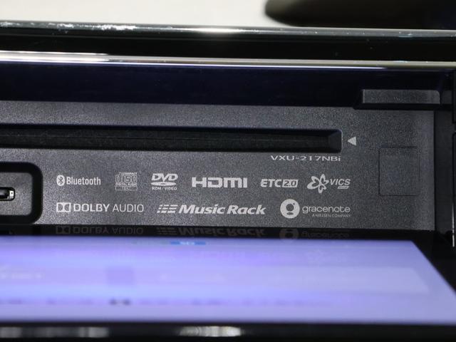 Ｎ－ＢＯＸ Ｌ　禁煙車　運転支援機能　衝突軽減ブレーキ　８インチ純正ナビ　Ｂｌｕｅｔｏｏｔｈ接続　バックカメラ　スマートキー　ＬＥＤヘッドライト　運転席・助手席シートヒーター　衝突回避支援ブレーキ　Ｉ－ＳＴＯＰ　ＰＷ（44枚目）