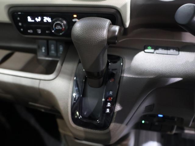 Ｎ－ＢＯＸ Ｌ　禁煙車　運転支援機能　衝突軽減ブレーキ　８インチ純正ナビ　Ｂｌｕｅｔｏｏｔｈ接続　バックカメラ　スマートキー　ＬＥＤヘッドライト　運転席・助手席シートヒーター　衝突回避支援ブレーキ　Ｉ－ＳＴＯＰ　ＰＷ（47枚目）