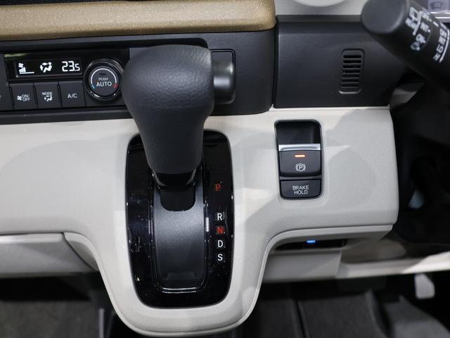 N-BOX ベースグレード 元試乗車 運転支援機能 衝突軽減ブレーキ 禁煙車 リア左側パワースライドドア 純正8インチナビ バックカメラ Bluetooth接続 ドライブレコーダー シートヒーター ETC ワンオーナー車 地デジ(45枚目)