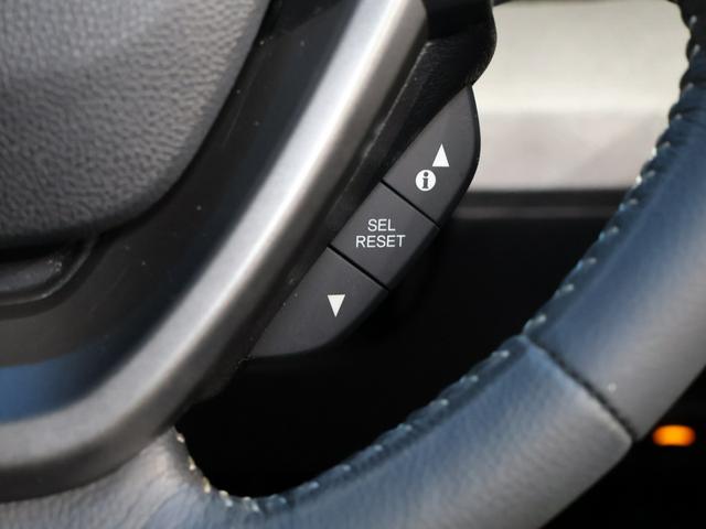 ステップワゴンスパーダ スパーダホンダセンシング 運転支援機能 衝突軽減ブレーキ 禁煙車 LEDヘッドライト 両側電動スライドドア 純正ナビ バックカメラ Bluetooth接続 ミュージックラック ドライブレコーダーETC 盗難防止 ワンオーナ-(34枚目)