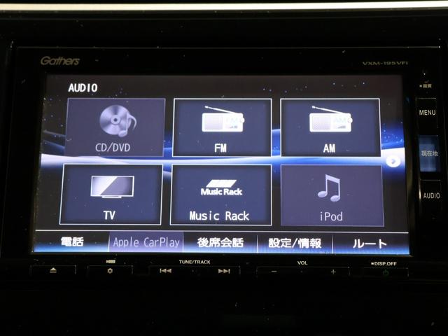 ステップワゴンスパーダ スパーダホンダセンシング 運転支援機能 衝突軽減ブレーキ 禁煙車 LEDヘッドライト 両側電動スライドドア 純正ナビ バックカメラ Bluetooth接続 ミュージックラック ドライブレコーダーETC 盗難防止 ワンオーナ-(42枚目)