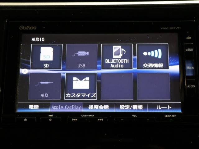 ステップワゴンスパーダ スパーダホンダセンシング 運転支援機能 衝突軽減ブレーキ 禁煙車 LEDヘッドライト 両側電動スライドドア 純正ナビ バックカメラ Bluetooth接続 ミュージックラック ドライブレコーダーETC 盗難防止 ワンオーナ-(43枚目)