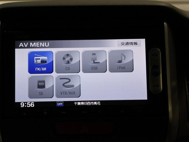 Ｎ－ＢＯＸ Ｇ・Ｌパッケージ　テリトリー内の販売とさせていただきます。禁煙車　ディスチャージヘッドライト　リア左側パワースライドドア　オートリトラミラー　リア席サンシェード　ＶＳＡ　Ｉ－ＳＴＯＰ　カラーバックモニター（36枚目）