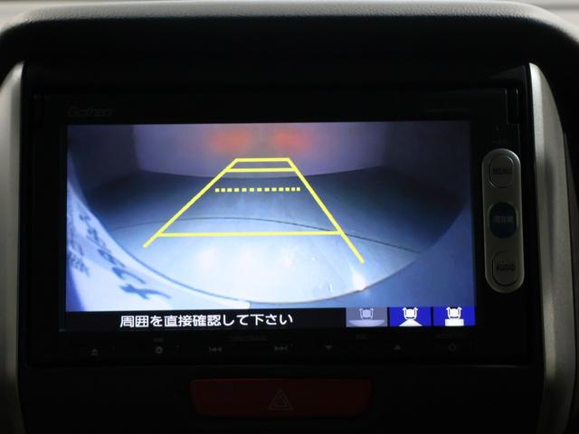 Ｎ－ＢＯＸ Ｇ・Ｌパッケージ　テリトリー内の販売とさせていただきます。禁煙車　ディスチャージヘッドライト　リア左側パワースライドドア　オートリトラミラー　リア席サンシェード　ＶＳＡ　Ｉ－ＳＴＯＰ　カラーバックモニター（37枚目）