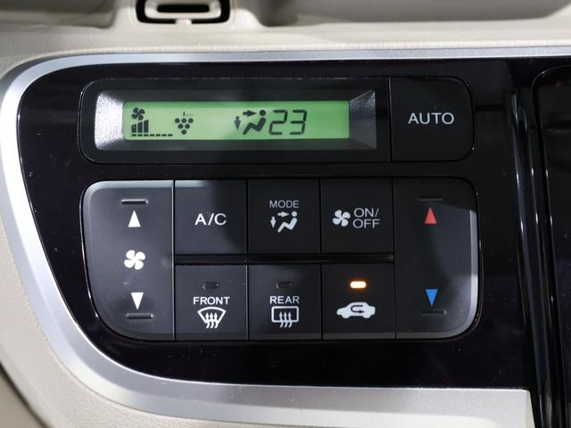 Ｎ－ＢＯＸ Ｇ・Ｌパッケージ　テリトリー内の販売とさせていただきます。禁煙車　ディスチャージヘッドライト　リア左側パワースライドドア　オートリトラミラー　リア席サンシェード　ＶＳＡ　Ｉ－ＳＴＯＰ　カラーバックモニター（39枚目）