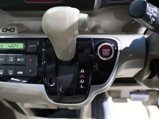 Ｎ－ＢＯＸ Ｇ・Ｌパッケージ　テリトリー内の販売とさせていただきます。禁煙車　ディスチャージヘッドライト　リア左側パワースライドドア　オートリトラミラー　リア席サンシェード　ＶＳＡ　Ｉ－ＳＴＯＰ　カラーバックモニター（40枚目）