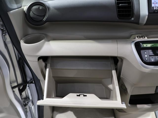 Ｎ－ＢＯＸ Ｇ・Ｌパッケージ　テリトリー内の販売とさせていただきます。禁煙車　ディスチャージヘッドライト　リア左側パワースライドドア　オートリトラミラー　リア席サンシェード　ＶＳＡ　Ｉ－ＳＴＯＰ　カラーバックモニター（46枚目）