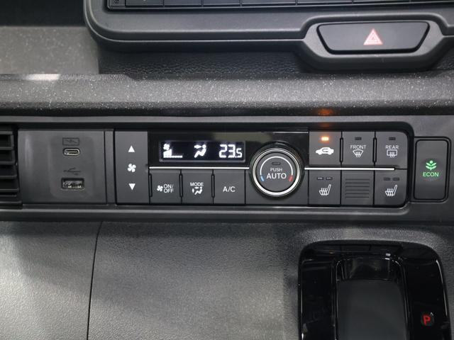 N-BOXカスタム ターボコーディネートスタイル 元試乗車 運転支援機能 衝突軽減ブレーキ 禁煙車 ツートンカラー LEDヘッドライト 両側電動スライドドア 純正8インチナビ バックカメラ Bluetooth接続 ETCドラレコ 両側電動ドア VSA(45枚目)