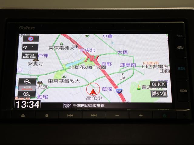 Ｎ－ＷＧＮ Ｌホンダセンシング　禁煙車　運転支援機能　衝突軽減ブレーキ　障害物センサー　運転席シートヒーター　　純正ナビ　バックカメラ　Ｂｌｕｅｔｏｏｔｈ接続　電子制御パーキングブレーキ　ＥＴＣ　ＶＳＡ　　ワンオーナー車　Ｂモニタ（38枚目）