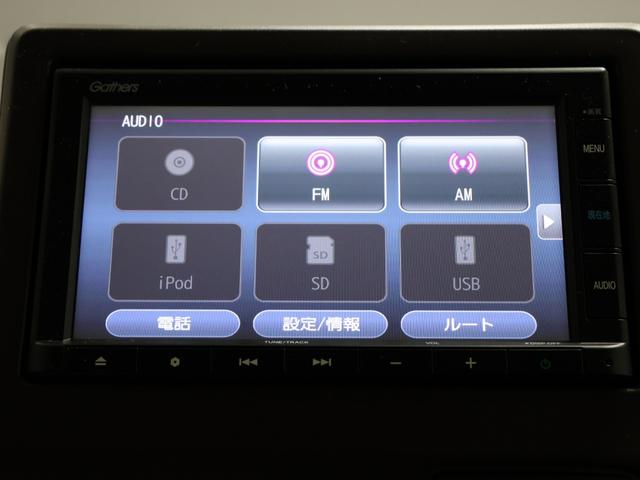 Ｎ－ＷＧＮ Ｌホンダセンシング　禁煙車　運転支援機能　衝突軽減ブレーキ　障害物センサー　運転席シートヒーター　　純正ナビ　バックカメラ　Ｂｌｕｅｔｏｏｔｈ接続　電子制御パーキングブレーキ　ＥＴＣ　ＶＳＡ　　ワンオーナー車　Ｂモニタ（39枚目）