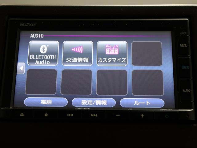 Ｎ－ＷＧＮ Ｌホンダセンシング　禁煙車　運転支援機能　衝突軽減ブレーキ　障害物センサー　運転席シートヒーター　　純正ナビ　バックカメラ　Ｂｌｕｅｔｏｏｔｈ接続　電子制御パーキングブレーキ　ＥＴＣ　ＶＳＡ　　ワンオーナー車　Ｂモニタ（40枚目）