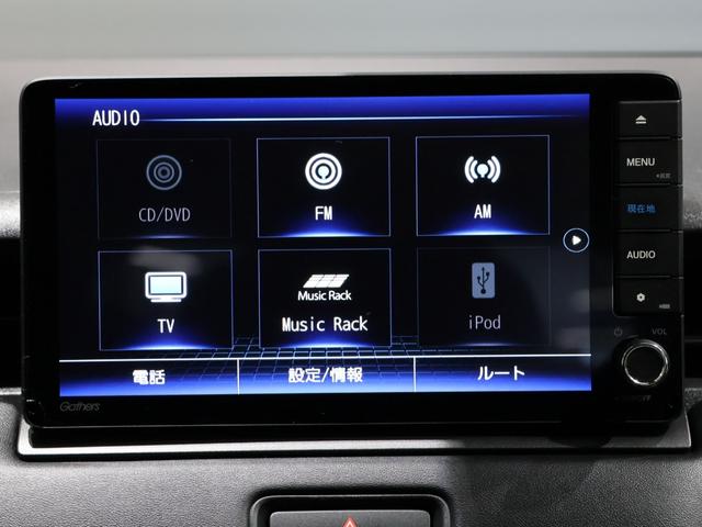 ヴェゼル ｅ：ＨＥＶＺ　禁煙車　運転支援機能　衝突軽減ブレーキ　パワーテールゲート　ＬＥＤヘッドライト　　障害物センサー　純正ナビ　バックカメラ　Ｂｌｕｅｔｏｏｔｈ接続　ミュージックラック　ＥＴＣ　先進ライト　スマキ　Ｄレコ（41枚目）