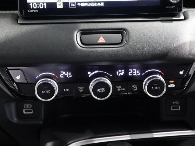 ヴェゼル ｅ：ＨＥＶＺ　禁煙車　運転支援機能　衝突軽減ブレーキ　パワーテールゲート　ＬＥＤヘッドライト　　障害物センサー　純正ナビ　バックカメラ　Ｂｌｕｅｔｏｏｔｈ接続　ミュージックラック　ＥＴＣ　先進ライト　スマキ　Ｄレコ（45枚目）