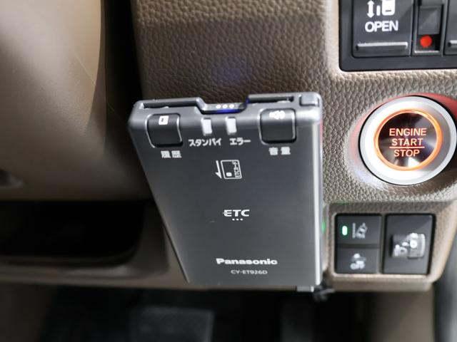 N-BOX EX 禁煙車 運転支援機能 衝突軽減ブレーキ 両側電動スライドドア LEDヘッドライト 純正ナビ バックカメラ Bluetooth接続 ミュージックラック ETC 前後ドラレコ 障害物センサー クリソナ(36枚目)