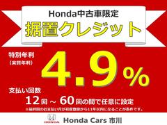 月々のお支払金額を抑えたい方には「据置クレジット」がお薦め！据置額を除いた金額をお支払い頂く買い方です！据置いた金額（最終回）は「一括」「再クレジット」「車両売却」から選べます！詳細はスタッフまで！ 2