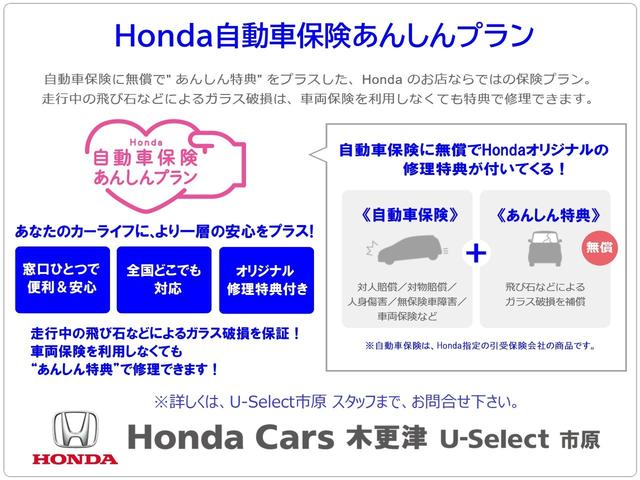 Ｇ・Ｌパッケージ　リヤカメラ付ナビ　ＥＴＣ　オートリトラミラー　１４インチアルミ　ＥＣＯＮ　禁煙　キーレスエントリー　インテリキー　フロントベンチシート　オートクルーズ　ＷＳＲＳ　横滑防止装置　記録簿　エアコン　ＡＢＳ(32枚目)