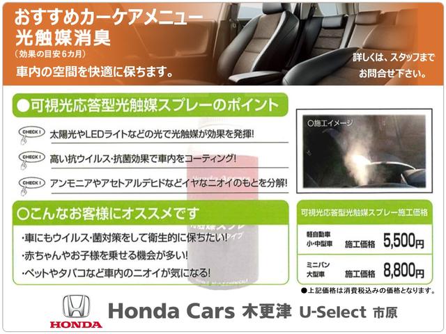 ＣＲ－Ｖハイブリッド ｅ：ＨＥＶＥＸ・ブラックエディション　認定中古車　リアカメラ付ナビ　クルーズコントロール　ドライブレコーダー　インターナビ　ハンズフリーパワーテールゲート　１８インチアルミ　パワーシート　サンルーフ　シートヒーター　ＥＴＣ　禁煙車　ＤＶＤ（15枚目）