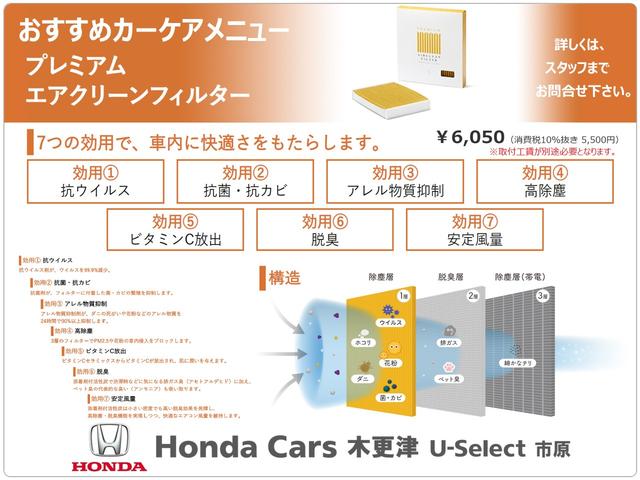 ＣＲ－Ｖハイブリッド ｅ：ＨＥＶＥＸ・ブラックエディション　認定中古車　リアカメラ付ナビ　クルーズコントロール　ドライブレコーダー　インターナビ　ハンズフリーパワーテールゲート　１８インチアルミ　パワーシート　サンルーフ　シートヒーター　ＥＴＣ　禁煙車　ＤＶＤ（18枚目）