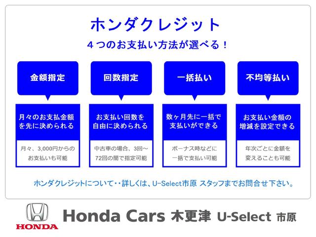 ＣＲ－Ｖハイブリッド ｅ：ＨＥＶＥＸ・ブラックエディション　認定中古車　リアカメラ付ナビ　クルーズコントロール　ドライブレコーダー　インターナビ　ハンズフリーパワーテールゲート　１８インチアルミ　パワーシート　サンルーフ　シートヒーター　ＥＴＣ　禁煙車　ＤＶＤ（20枚目）