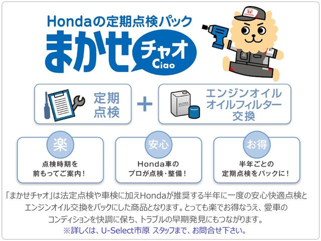 シビック ＲＳ　認定中古車　リヤカメラ付ナビ　ＥＴＣ　オートリトラミラー　Ｂカメラ　禁煙　パワーシート　ワンオーナ　衝突軽減ブレーキ　フルセグＴＶ　シートヒーター　スマートキー　クルーズコントロール　ＵＳＢ（11枚目）