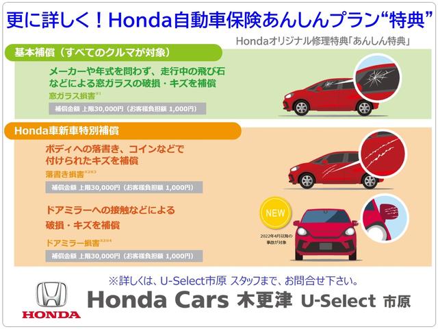 シビック ＲＳ　認定中古車　リヤカメラ付ナビ　ＥＴＣ　オートリトラミラー　Ｂカメラ　禁煙　パワーシート　ワンオーナ　衝突軽減ブレーキ　フルセグＴＶ　シートヒーター　スマートキー　クルーズコントロール　ＵＳＢ（14枚目）