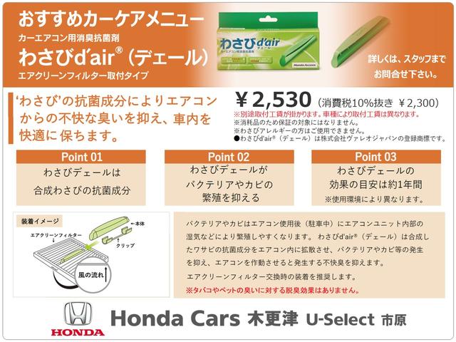 シビック ＲＳ　認定中古車　リヤカメラ付ナビ　ＥＴＣ　オートリトラミラー　Ｂカメラ　禁煙　パワーシート　ワンオーナ　衝突軽減ブレーキ　フルセグＴＶ　シートヒーター　スマートキー　クルーズコントロール　ＵＳＢ（15枚目）