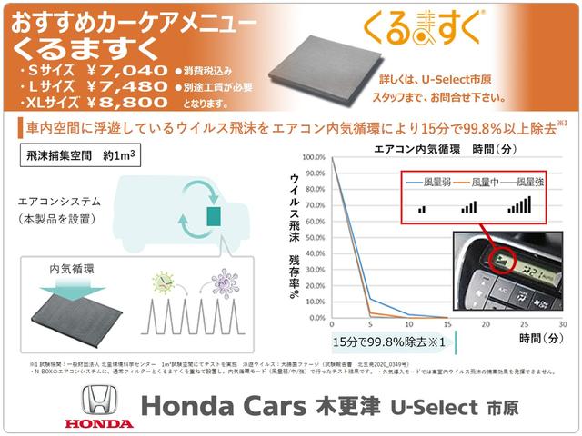 シビック ＲＳ　認定中古車　リヤカメラ付ナビ　ＥＴＣ　オートリトラミラー　Ｂカメラ　禁煙　パワーシート　ワンオーナ　衝突軽減ブレーキ　フルセグＴＶ　シートヒーター　スマートキー　クルーズコントロール　ＵＳＢ（17枚目）