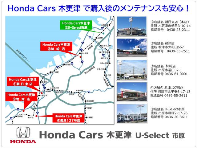 シビック ＲＳ　認定中古車　リヤカメラ付ナビ　ＥＴＣ　オートリトラミラー　Ｂカメラ　禁煙　パワーシート　ワンオーナ　衝突軽減ブレーキ　フルセグＴＶ　シートヒーター　スマートキー　クルーズコントロール　ＵＳＢ（46枚目）