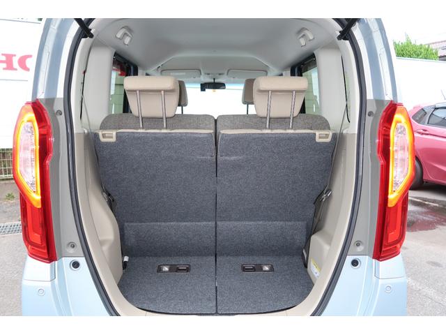 Ｎ－ＢＯＸ Ｇ・Ｌホンダセンシング　認定中古車　リヤカメラ付ナビ　ＥＴＣ　ドライブレコーダー　インターナビ　シートヒーター　ワンオーナー　禁煙車　追突被害軽減ブレーキ　ＩＳＴＯＰ　ＬＥＤランプ　ＵＳＢ入力　１オーナー車　フルセグＴＶ（39枚目）