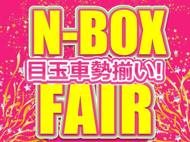 Ｎ－ＢＯＸ ＧＳＳパッケージ　認定中古車　リアカメラ付ナビ　１４インチアルミ　ワンオーナー　禁煙車　Ｗ電動ドア　Ｉストップ　ブレーキサポート　ダブルエアバック　サイドカーテンエアバック　点検記録簿　イモビ　１オーナー車　横滑防止（4枚目）