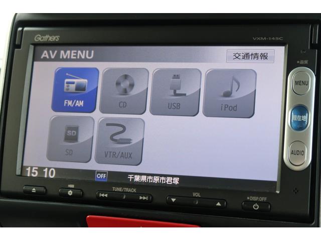 Ｎ－ＢＯＸ ＧＳＳパッケージ　認定中古車　リアカメラ付ナビ　１４インチアルミ　ワンオーナー　禁煙車　Ｗ電動ドア　Ｉストップ　ブレーキサポート　ダブルエアバック　サイドカーテンエアバック　点検記録簿　イモビ　１オーナー車　横滑防止（24枚目）