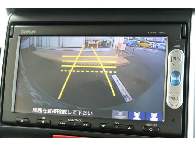 Ｎ－ＢＯＸ ＧＳＳパッケージ　認定中古車　リアカメラ付ナビ　１４インチアルミ　ワンオーナー　禁煙車　Ｗ電動ドア　Ｉストップ　ブレーキサポート　ダブルエアバック　サイドカーテンエアバック　点検記録簿　イモビ　１オーナー車　横滑防止（25枚目）